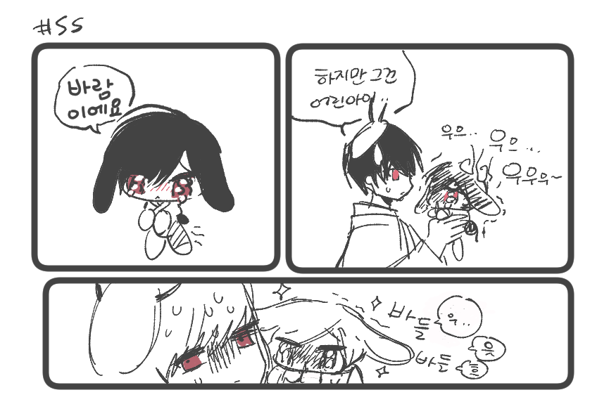 oH처ㄱr ന (@nantene_uso) on Twitter photo 