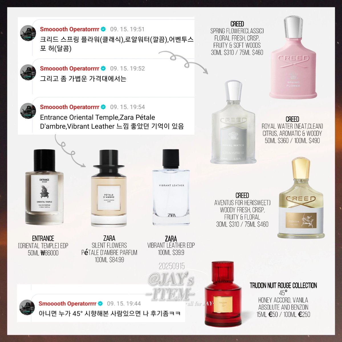 JAYs_ITEM's tweet image. 🐈‍⬛제이향수 / JAY's perfume 
🙋‍♂️250915 weverse
ㄴ제이향수추천 / JAY's perfume recommendation

💝 Creed
💝 Entrance (sold-out on official site)
💝 ZARA
💝 Trudon

#엔하이픈 #제이 #엔하이픈_제이
#ENHYPEN #JAY #ENHYPEN_JAY
#박종성 #종성 #ジェイ #손민수템 🌟
