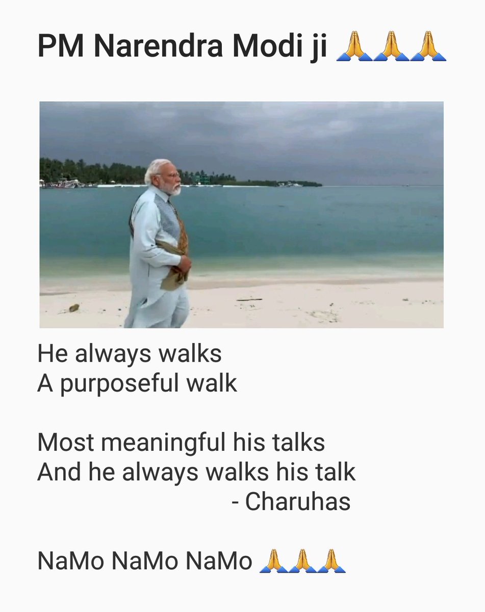 <a href="/narendramodi/">Narendra Modi</a>