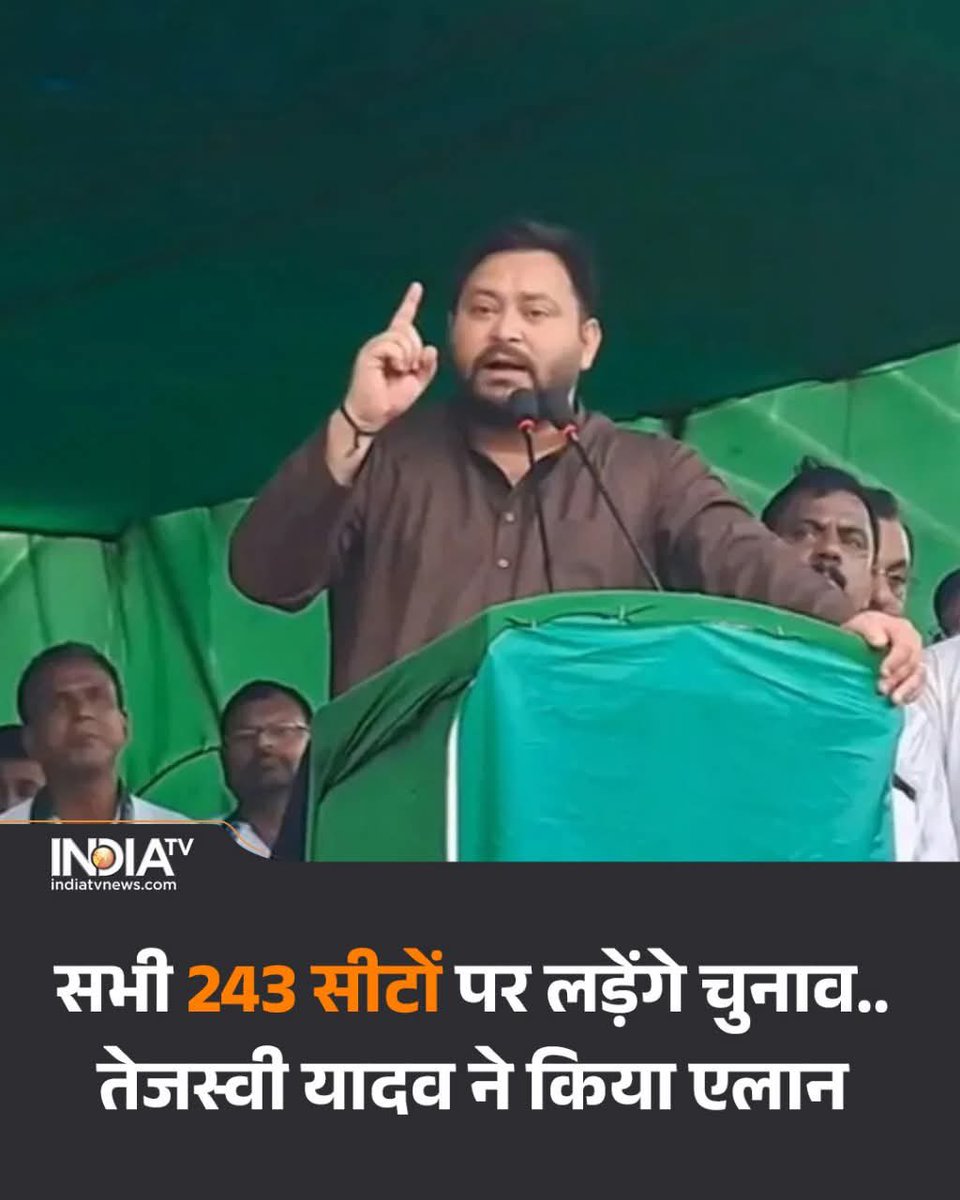 <a href="/INCIndia/">Congress</a> Master of “Entire” Seat chori👇👇😂😂

Will Rahul Gandhi now have seat chori Yatra in Bihar against Tejashwi Yadav?😂😂👇👇

#BiharElections2025