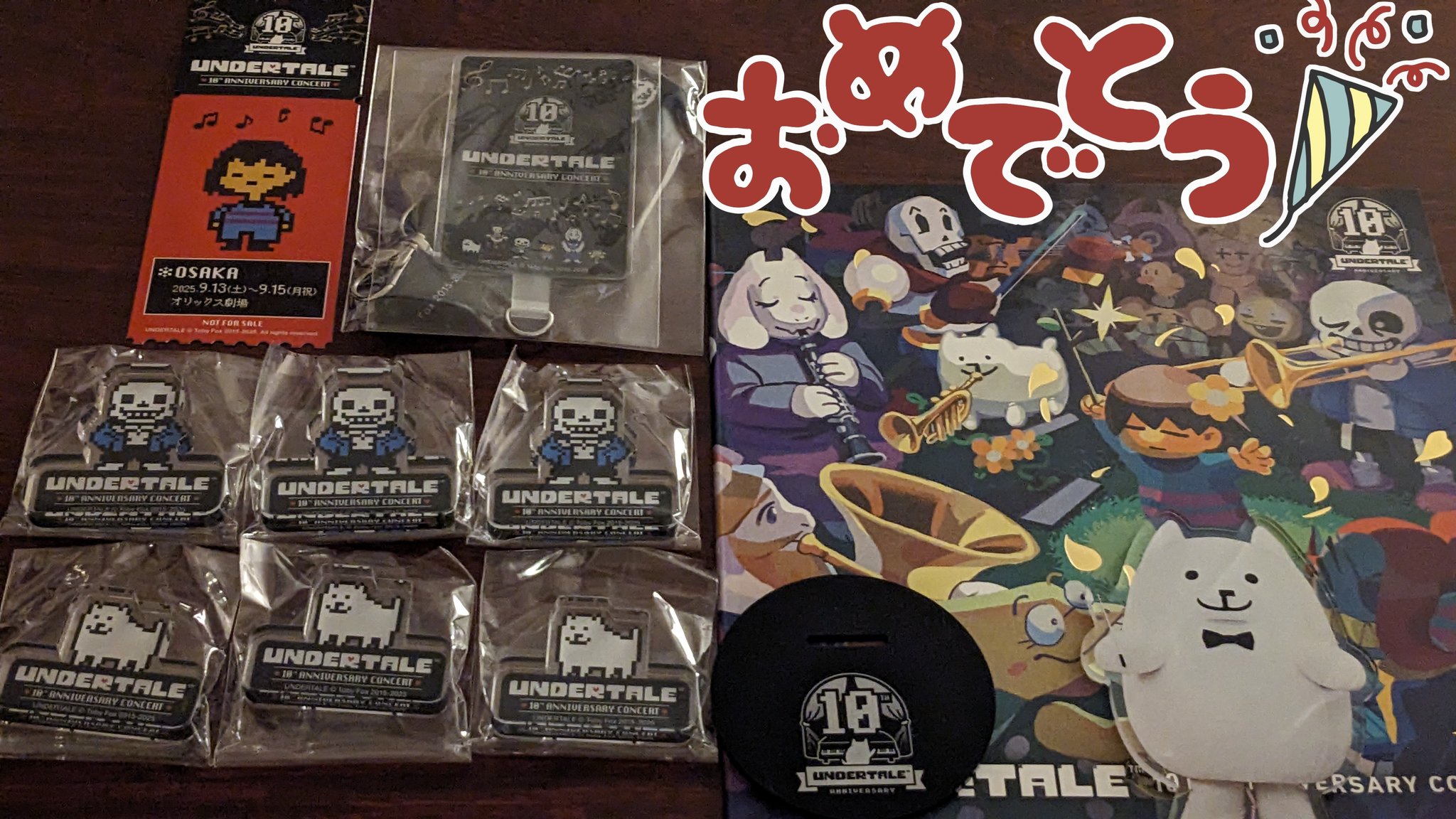 Undertale 会場限定 10周年 ガチャガチャ アクリルブロック 7種類