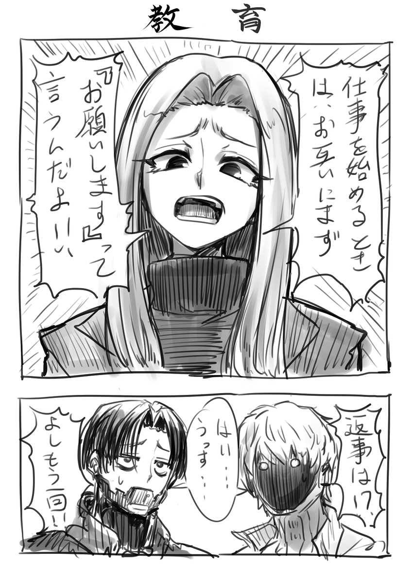 ジェーン社長まとめ
#ミルキーサブウェイ 