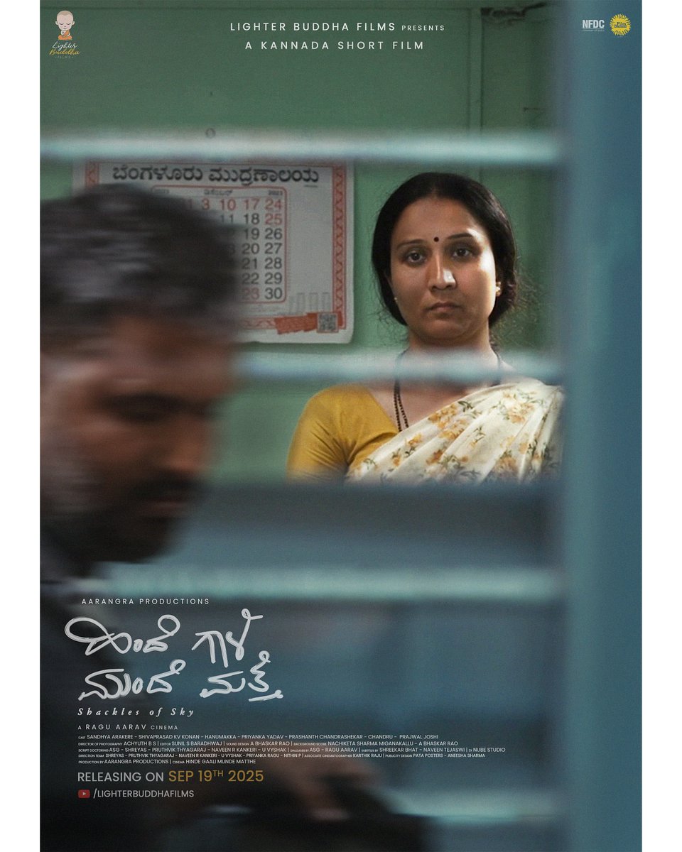 IamHCB's tweet photo. 'Hinde Gaali Munde Matthe - Shackle of Sky' Short Film featuring Sandhya Arakere (Bhaanu, Su From So) is Releasing on Sep 19 on @lighterbuddha Yt Channel 💥

Must Watch, Don't miss it!

#HindeGaaleMundeMatthe #ShackleofSky