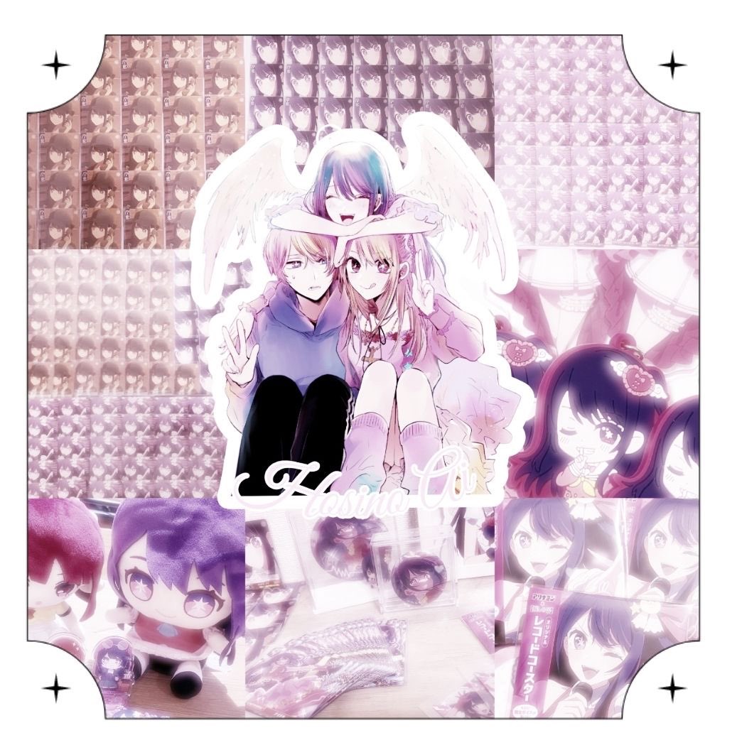 ❤︎繋がり会*お友達探し❤︎
- - - - - - - - - - - - - - - -
【推しの子】から星野アイちゃんを推している私にお友達をください♪

同担様◎
他担様◎
他界隈様◎

1枚目<a href="/Ai_hosino45100/">愛。</a> 合作
2.3枚目のタグ画は大好きなお友達に作って
もらいました😭💗

 #推しの子好きと繋がりたい  #推しの子