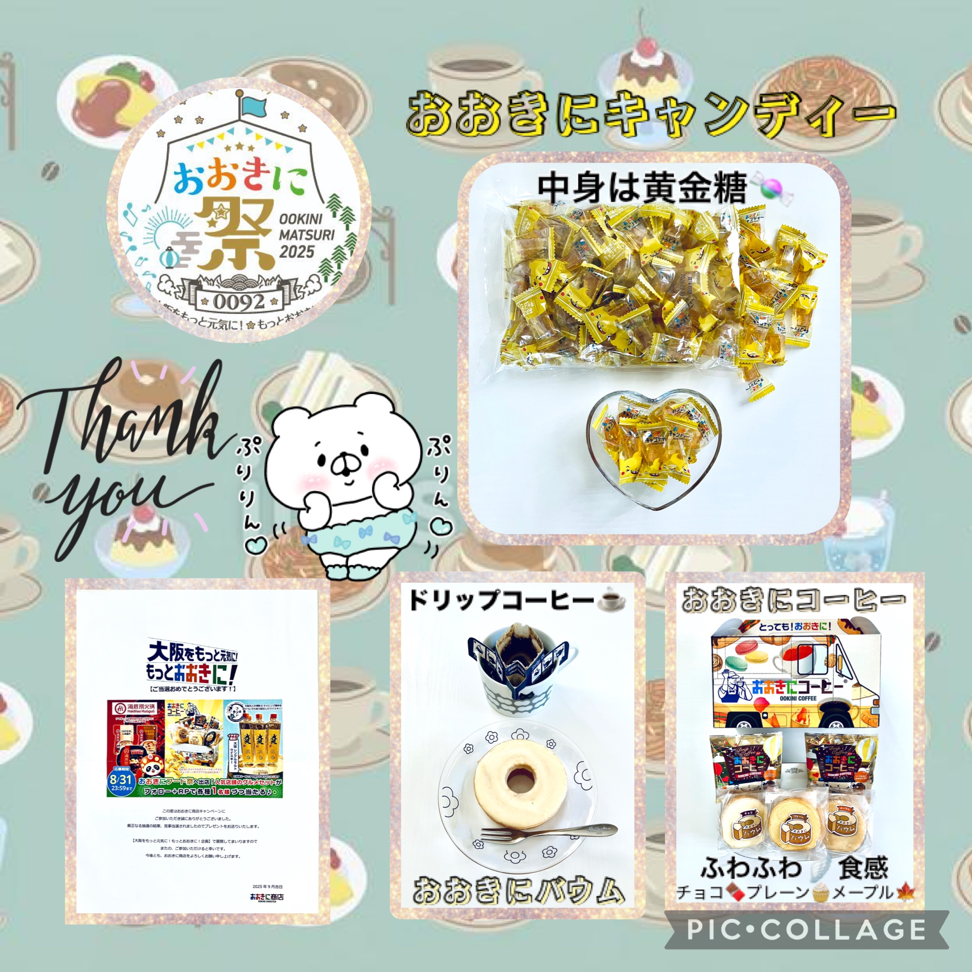 僕のヒーローアカデミア⭐︎オーラルケア⭐︎Twitter当選品 僕のヒーローアカデミア⭐︎オーラルケア⭐︎Twitter当選品 僕の