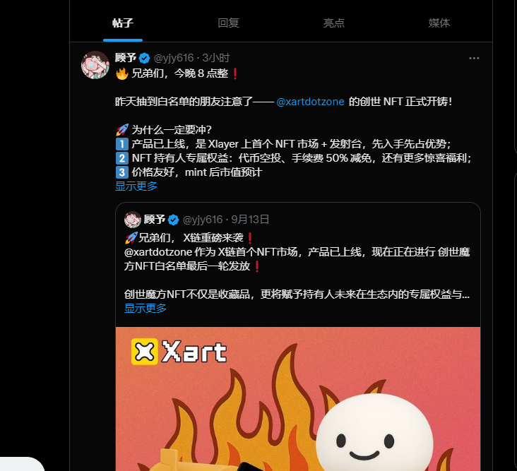 看看这些狗b宣发   纯畜生   给钱就干是吧，跑路在删除