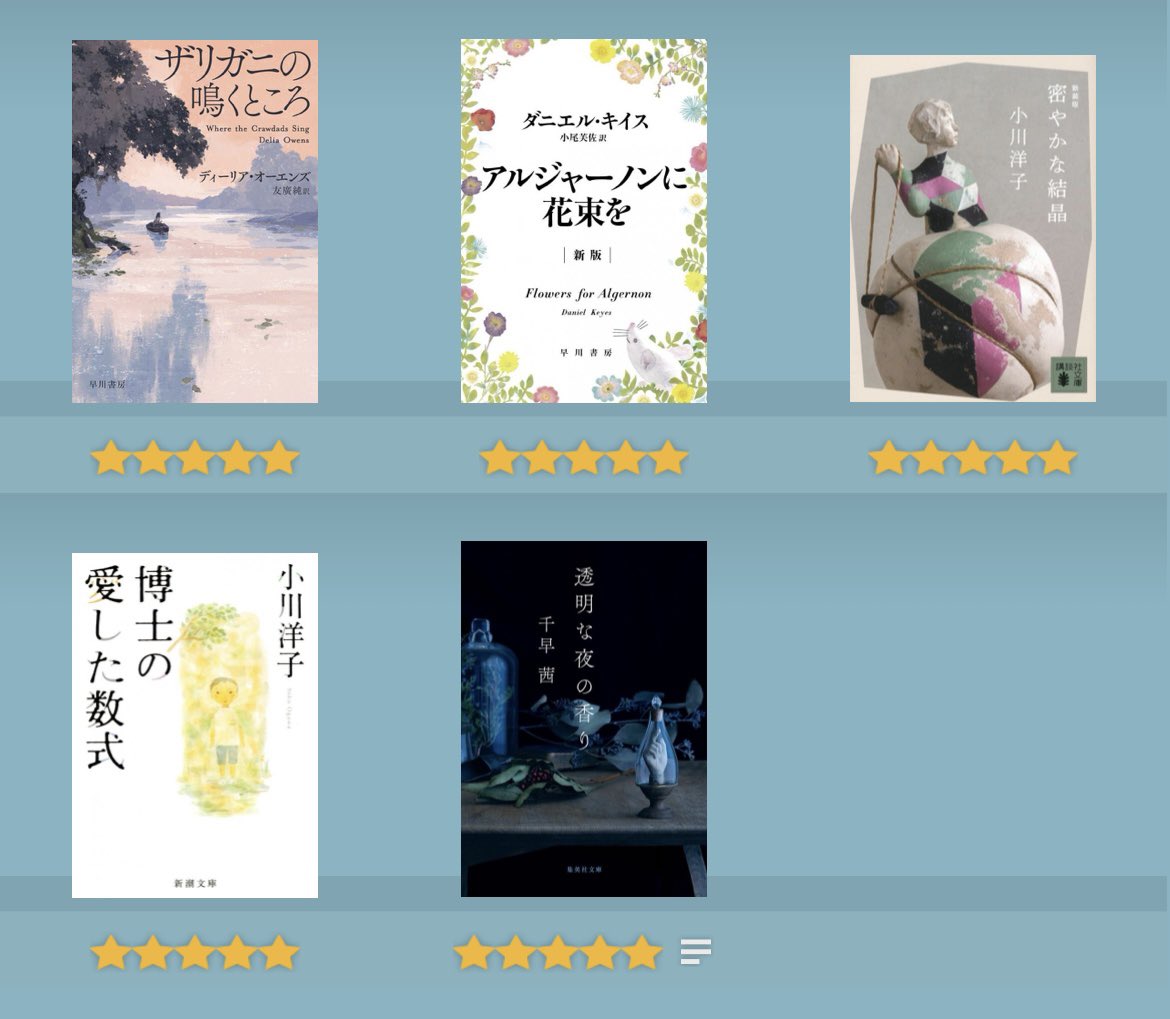 zn_book tweet picture