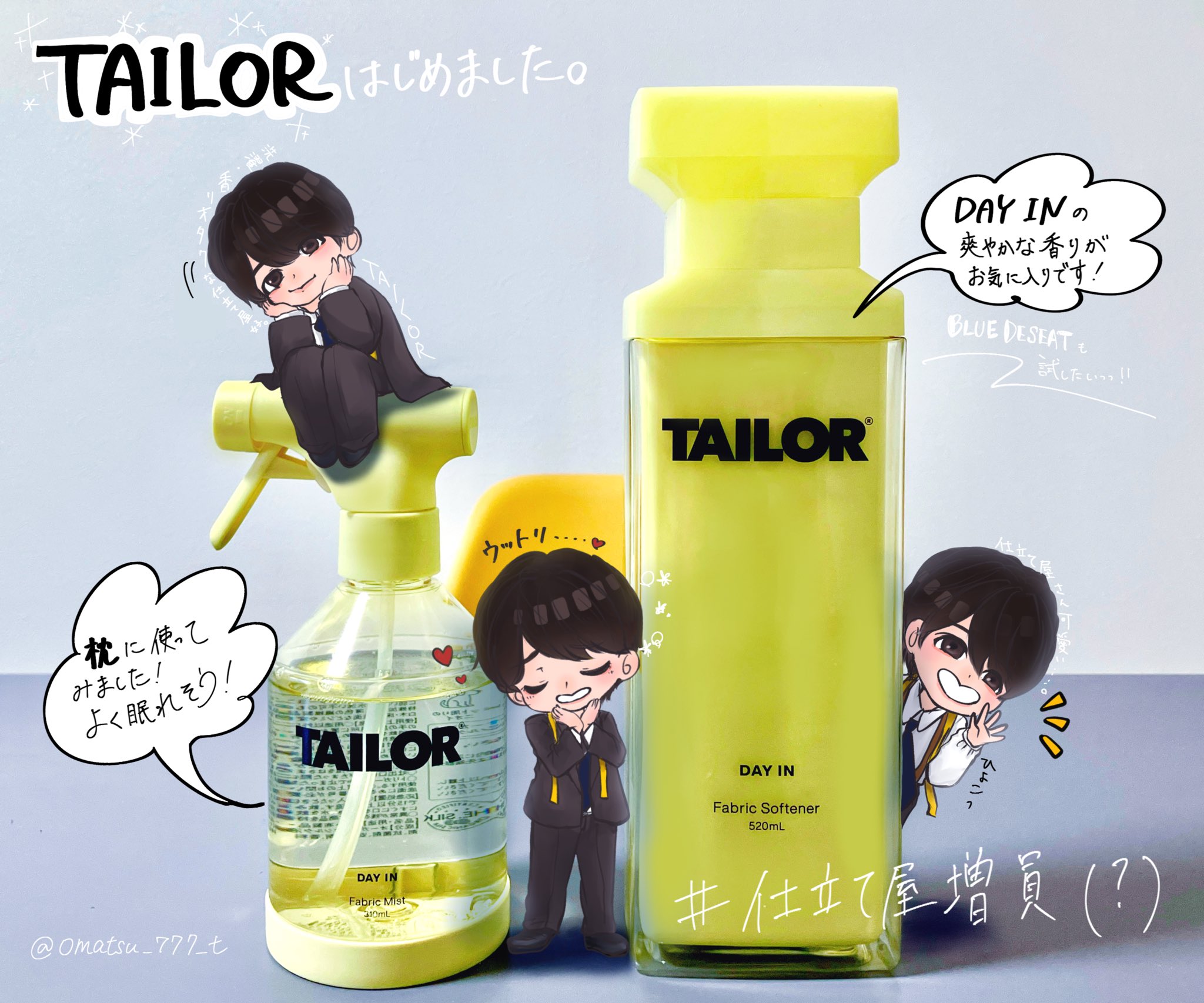 tailor - Search / X