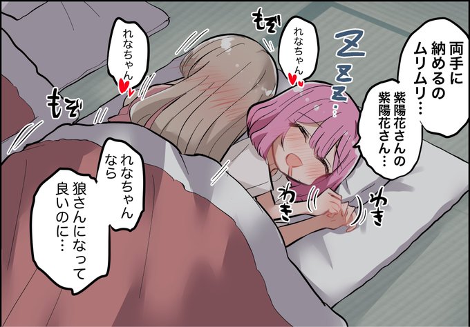 寝不足の紫陽花さん 