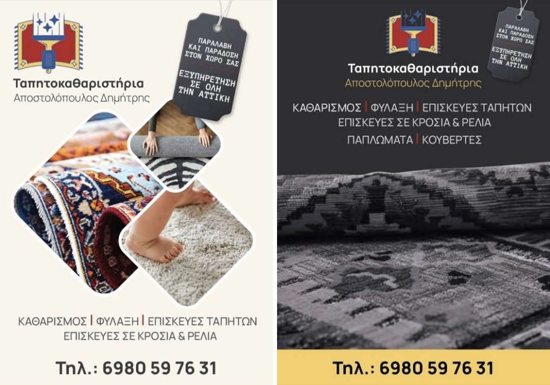 ApDimitris's tweet photo. https://t.co/au2crn9rLI