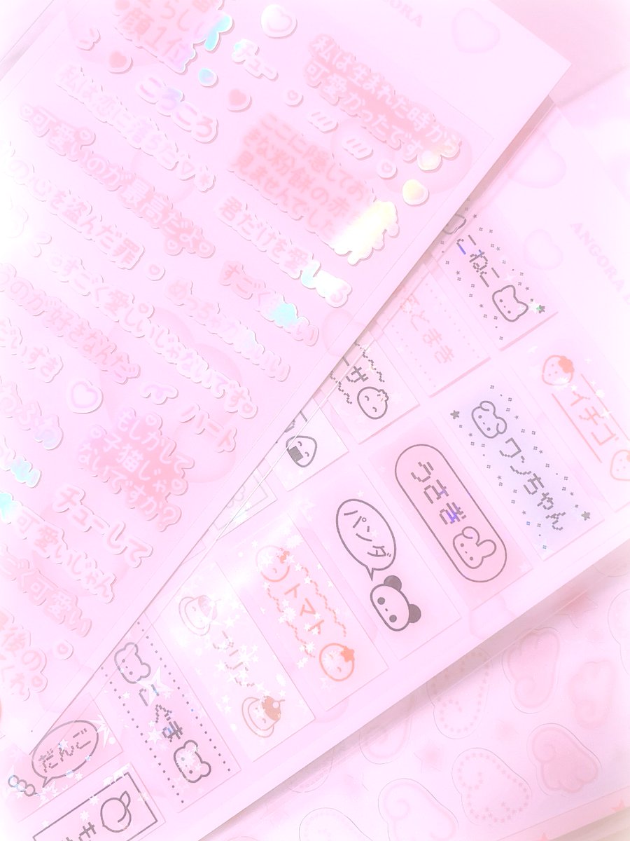 mering メリング デニム バインダー シール 手帳 MERING メリング デニム バインダー シール帳 新品 - メルカリ