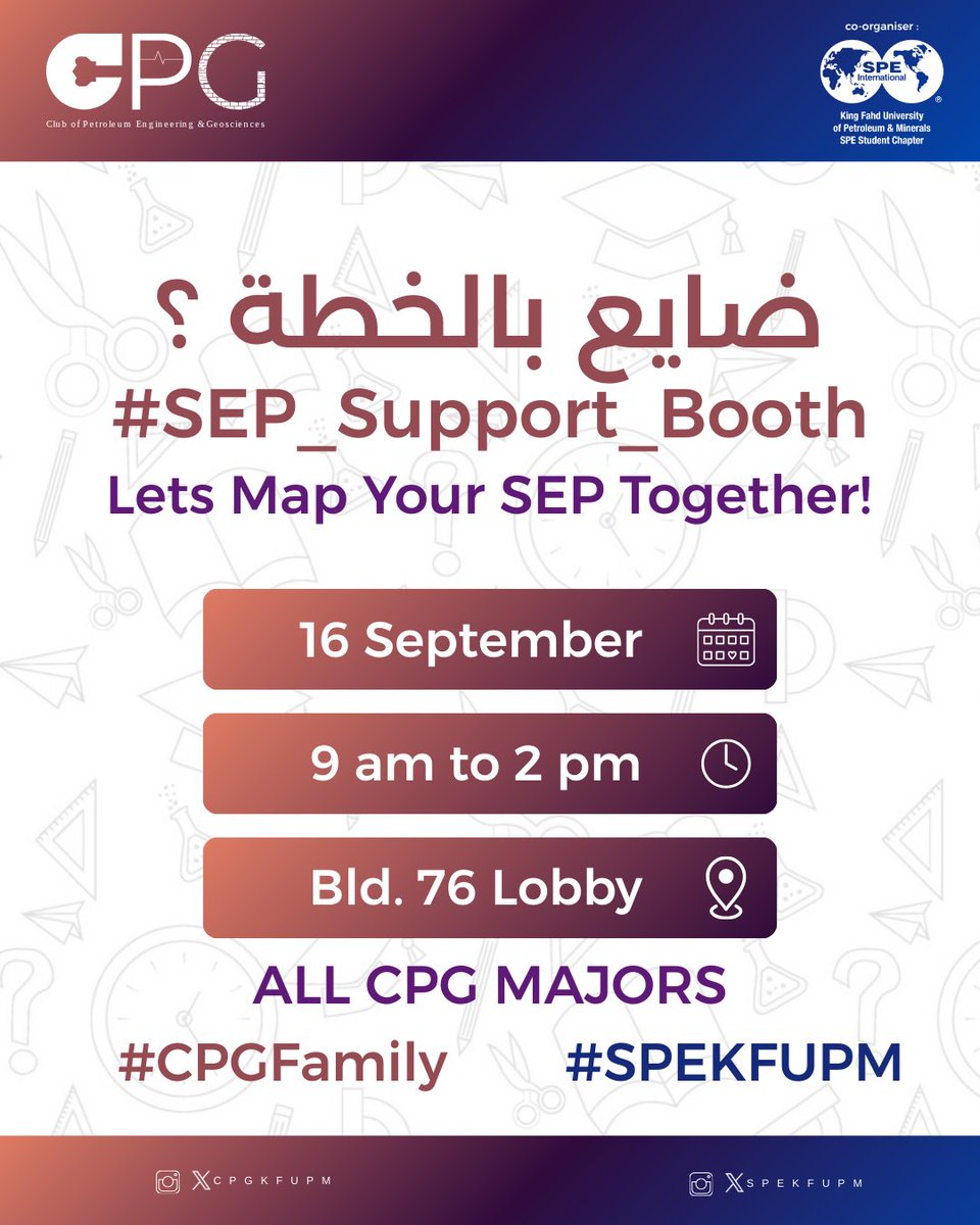 ضايع بالخطة؟ لا تشيل هم!
تعال زور #SEP_Support_Booth وخلك معنا نرسم خطتك معًا ✨

🗓️ 16 سبتمبر
⏰ من 9 صباحًا إلى 2 ظهرًا
📍 لوبي مبنى 76

الفرصة لجميع طلاب CPG ✨
#CPGFamily #SPEKFUPM