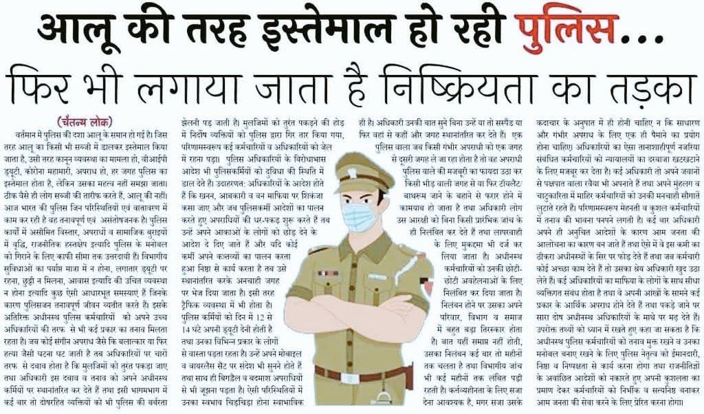 बात गंभीर है 🤔
<a href="/AmitShah/">Amit Shah</a> <a href="/RajGovOfficial/">Government of Rajasthan</a> <a href="/RajCMO/">CMO Rajasthan</a> <a href="/AshwiniUpadhyay/">Ashwini Upadhyay</a> <a href="/BhagirathT47312/">Bhagirath Traffic</a> <a href="/PoliceRajasthan/">Rajasthan Police</a>