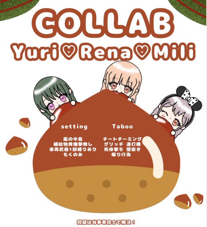 みり☀️れな🪼ゆり🩷 3コラroom

            09/16(火)

        ①21:00-⑥23:30

         3SQ  #3スク 欠け○
               🥇300×p
 <a href="/Mili_0428M/">みり☀️ྀི【容疑者･Suspect】 【みりーず】</a> <a href="/Reeee710/">れな🪼</a> <a href="/enjigumi_yuri/">ゆり🩷ྀི</a> 
           (応+代) F&amp;R ღ必ず巻き込みღ

      ちーあいらんま時間降り×把握

  降り×追記୨୧