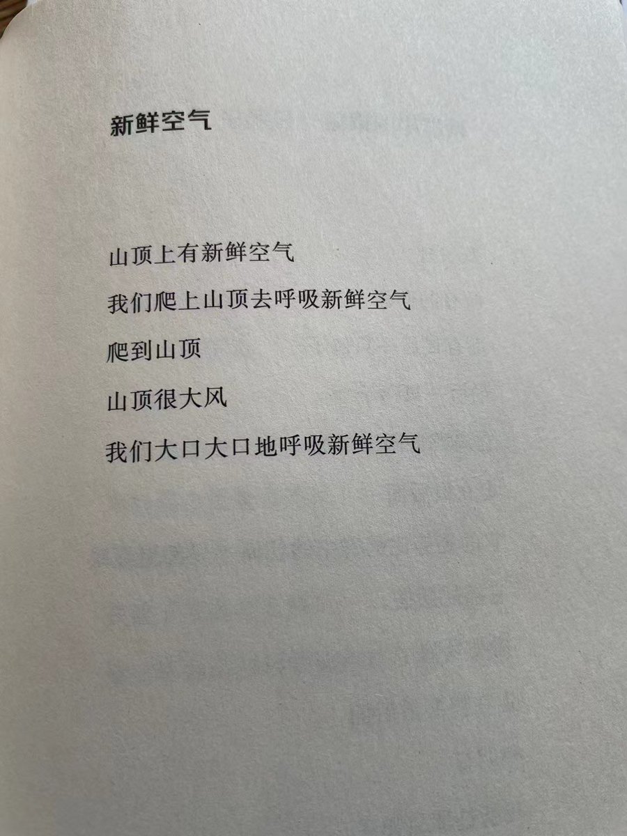 师北宸 tweet media