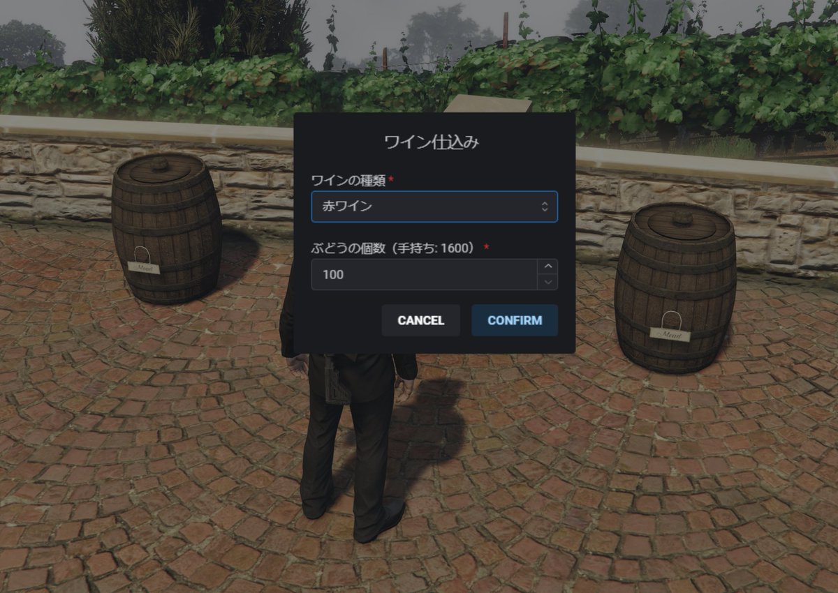 bear_town_fivem's tweet photo. 🍷ワイナリースクリプト🍷
ワイナリーのスクリプト完成！
入れたブドウの個数によって熟成の時間が左右される。
レアで出てくるビンテージワインは、年、品質、生産者が刻まれており、特定の年、品質のものはかなり高額で取引がされる！ https://t.co/kse2l2E6JM