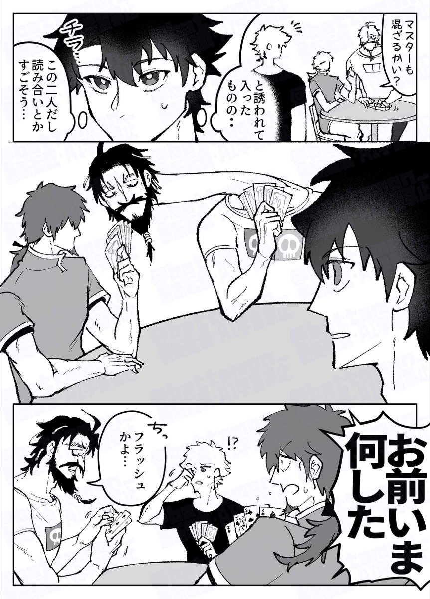 碧翠あお▽祝ADwD日本語版🎉 (@Md0ri_) / X