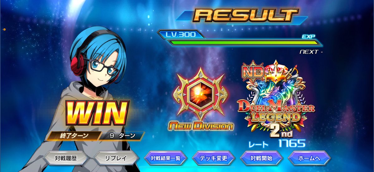 エレン tweet media