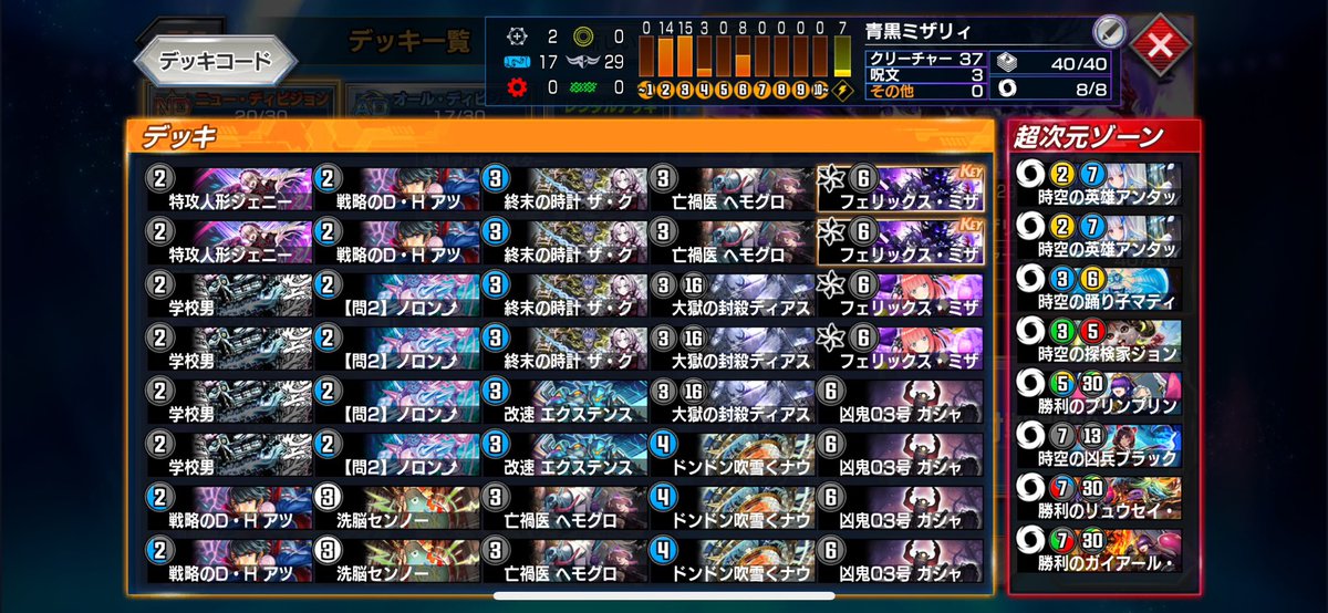 エレン tweet media