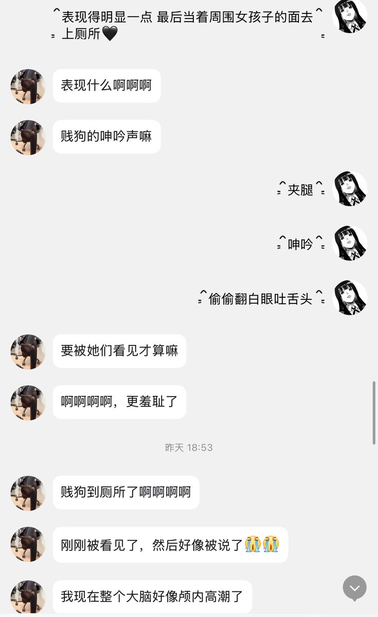 黑川鹤子 tweet media