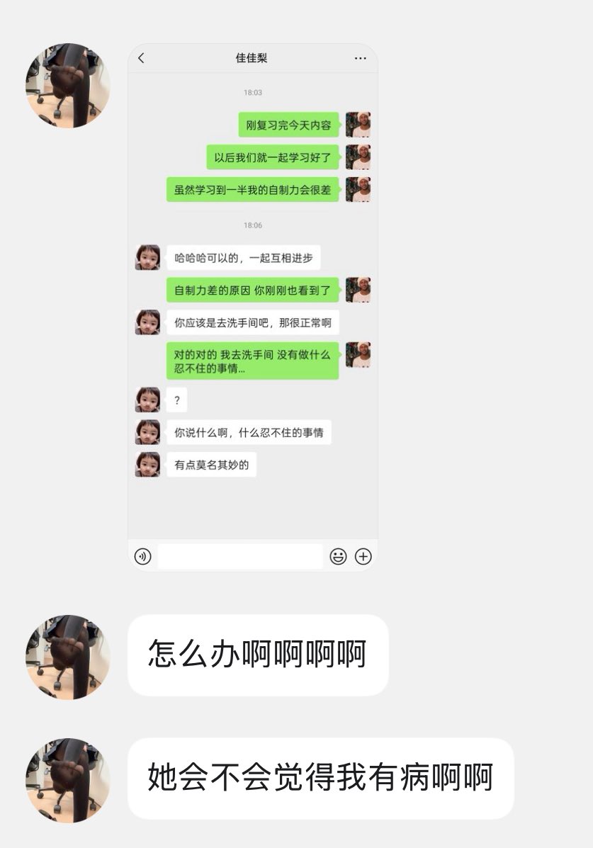 黑川鹤子 tweet media