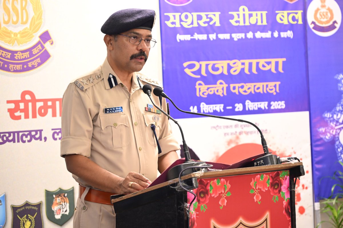 SSBFTRLUCKNOW's tweet image. #हिंदी_पखवाड़ा 2025 के शुभारंभ अवसर पर कार्यक्रम की शुरुआत
डॉ. ए. के. सिन्हा, कमांडेंट (पशु चिकित्सा) एवं प्रभारी, हिंदी प्रकोष्ठ द्वारा
#DGSSB का संदेश बल के सभी अधिकारियों व कार्मिकों के लिए पढ़कर की गई।
#SSB #राजभाषा  #हिंदी_दिवस2025  #DGMessage #HindiMatters
@SSB_INDIA