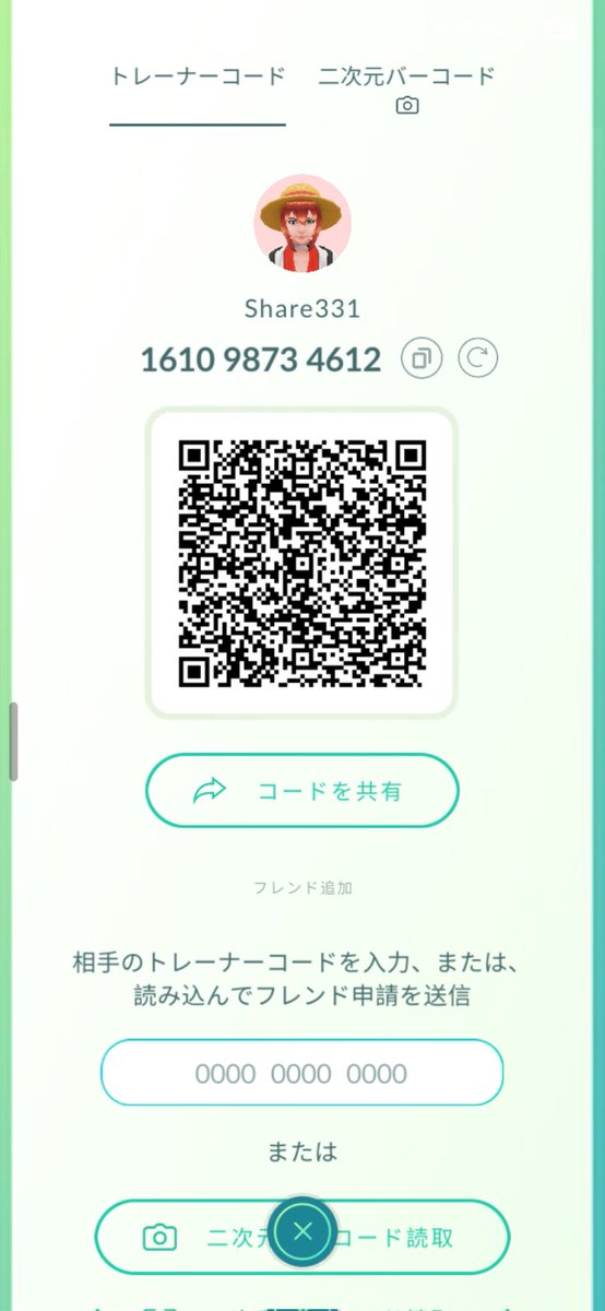 awestyo's tweet photo. #ポケモンGO 
#ポケモンGOフレンド 
#PokemonGO
#PokemonGOfriends https://t.co/ODTTppQzG9