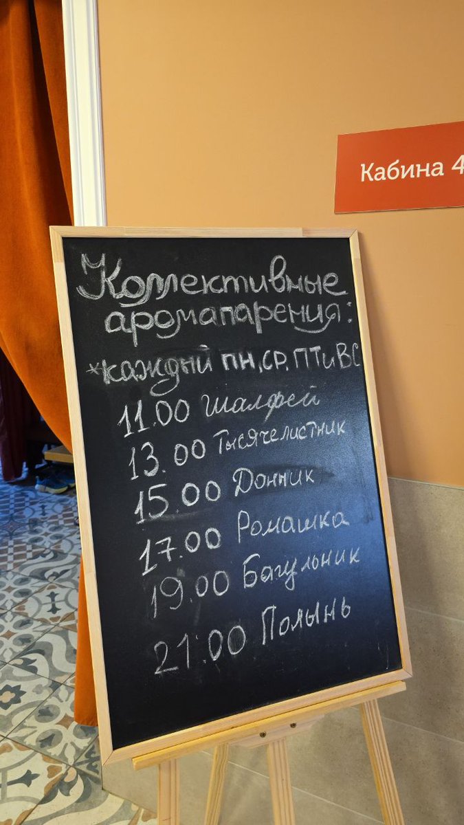 На ромашке сейчас откисал, до полыни не доберусь...
Пойду по классике, двойное парение.