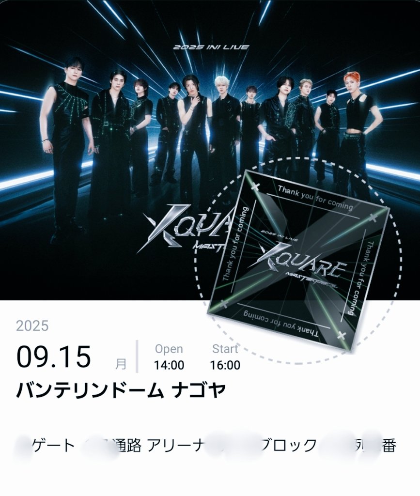 3日間幸せでした😭
これでインターンも頑張れそう🥺