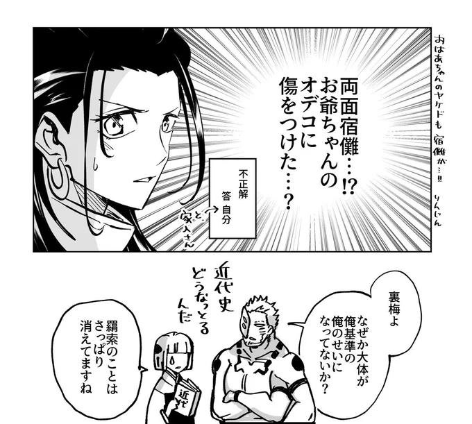 ≡本誌ネタ 