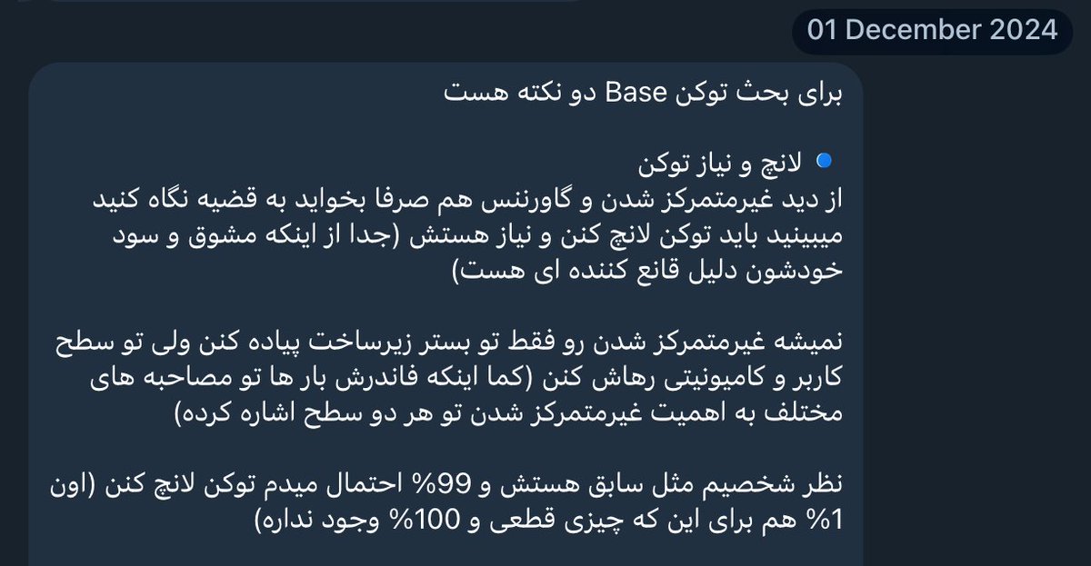 All L2s will have their own tokens

BASE