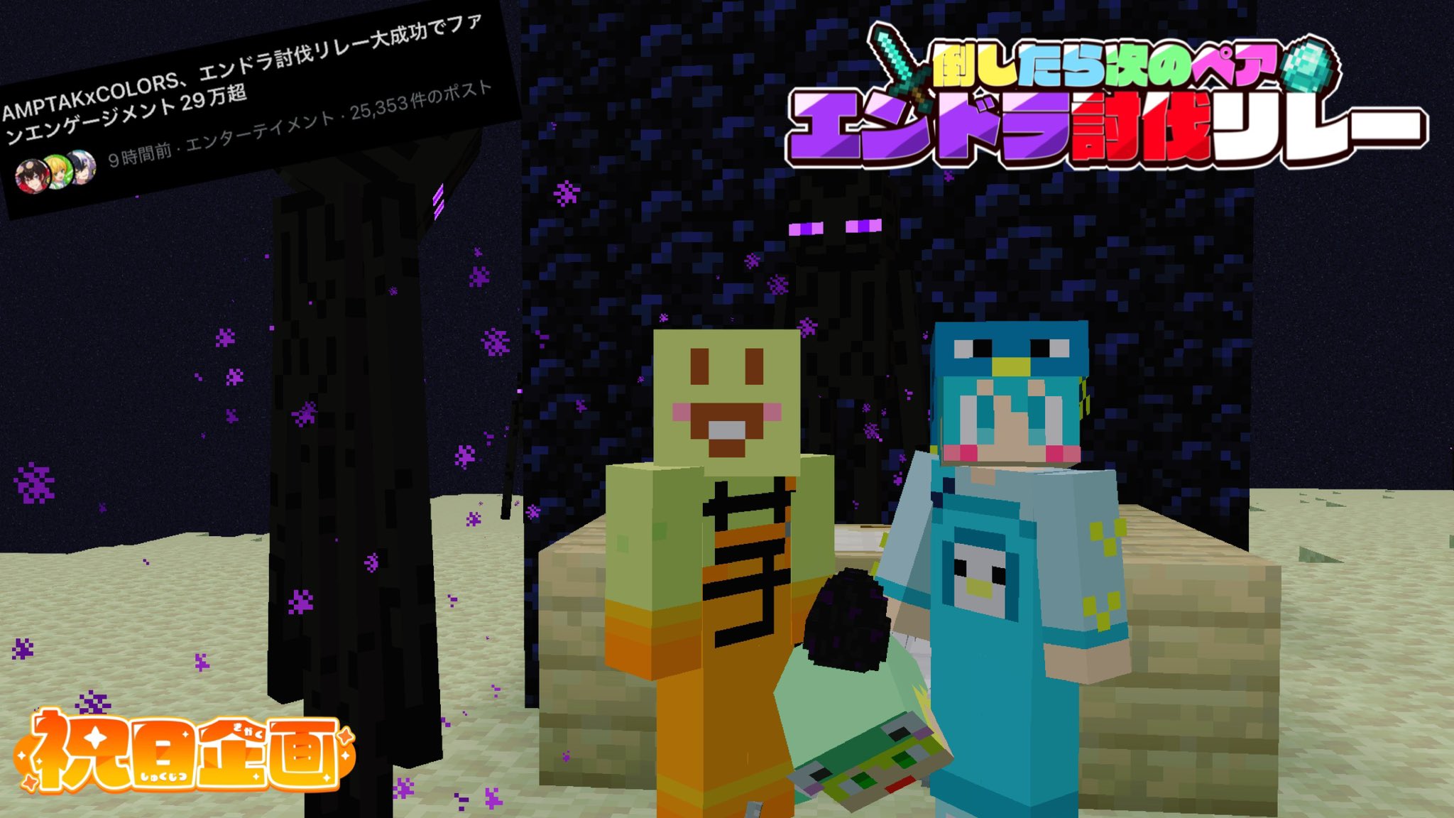 AMPTAK あっきい デフォ AMPTAK×COLORS からつけあっきぃカード等身デフォセット - メルカリ