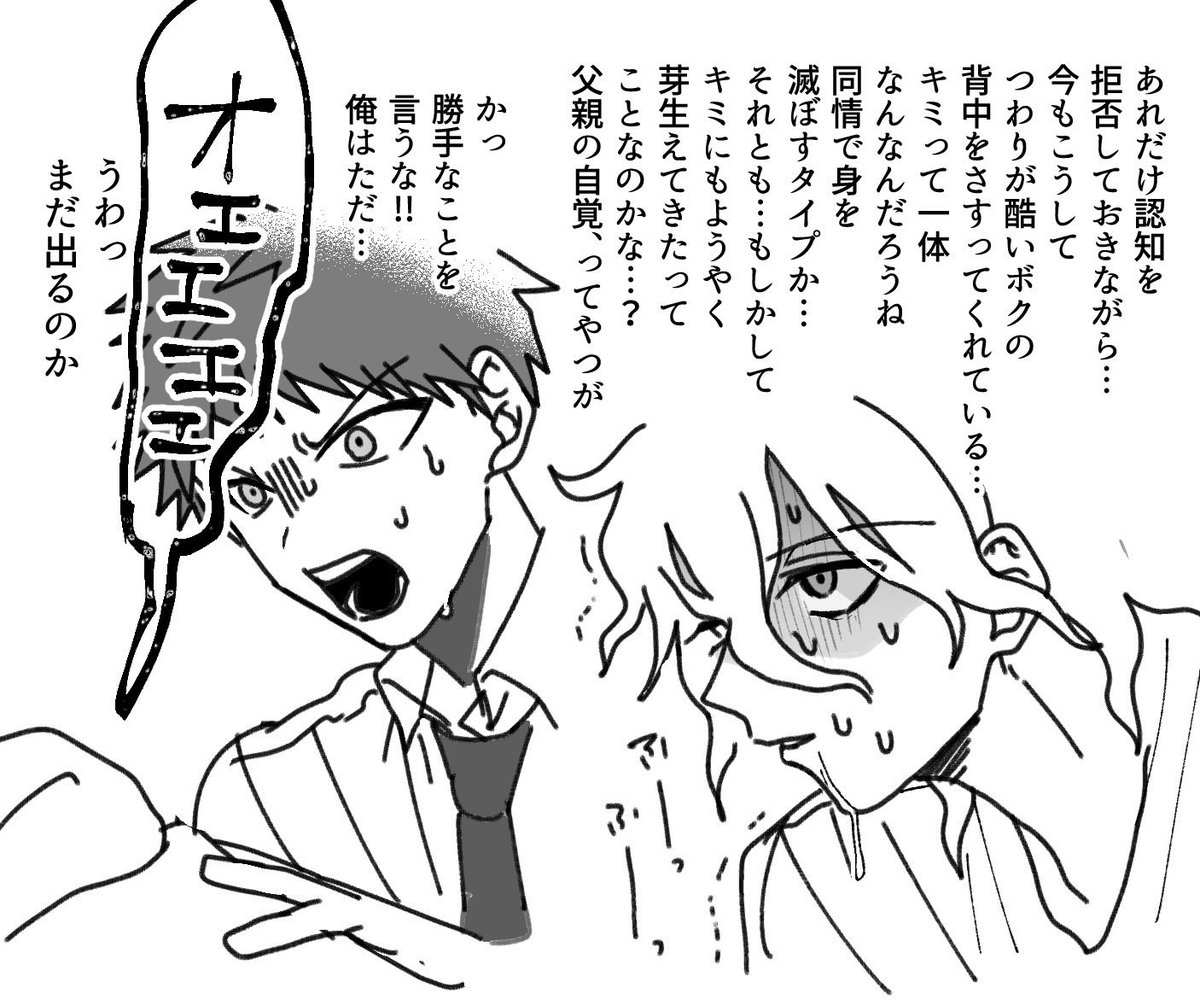 さかい️️🖱マウスパッド (@tottonome_) on Twitter photo 