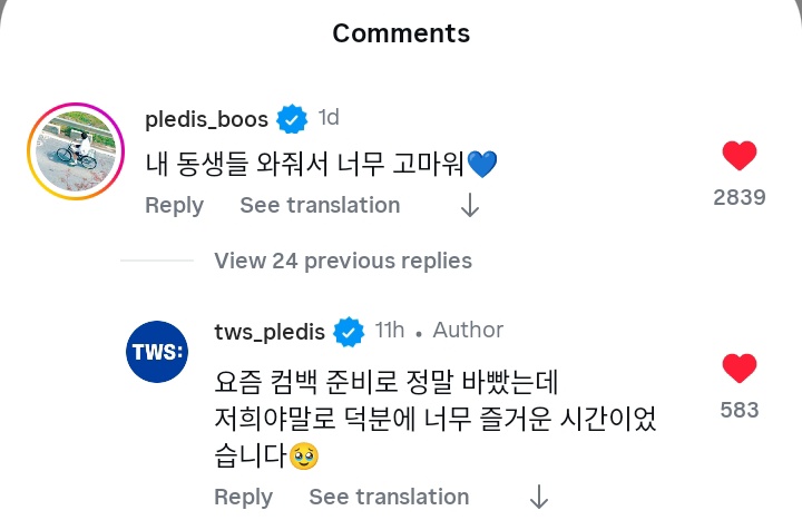 Seungkwan replied on Youngjae’s post!

🍊: My dongsaengs, thank u so much for coming 💙

💙: We've been really busy preparing for our comeback lately, but thanks to you, we've had such a great time 🥹