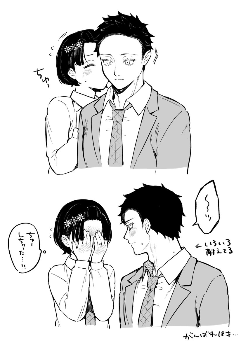 キメ学狛恋 いろいろ耐えてそう 