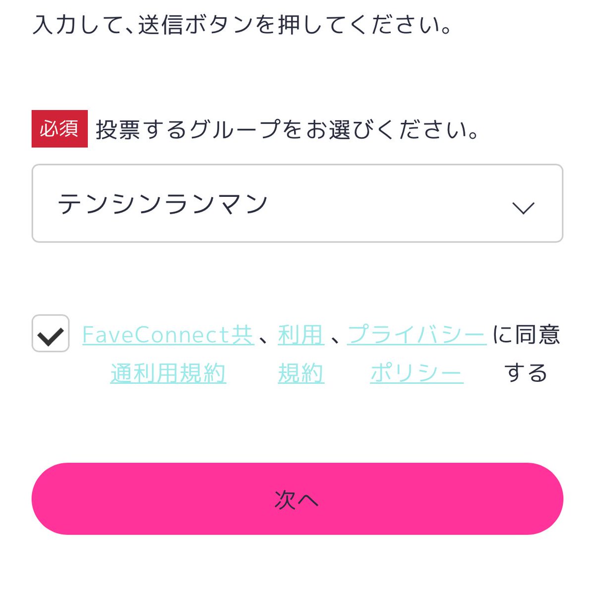 いつも通りです😆🎡🍤💛💛