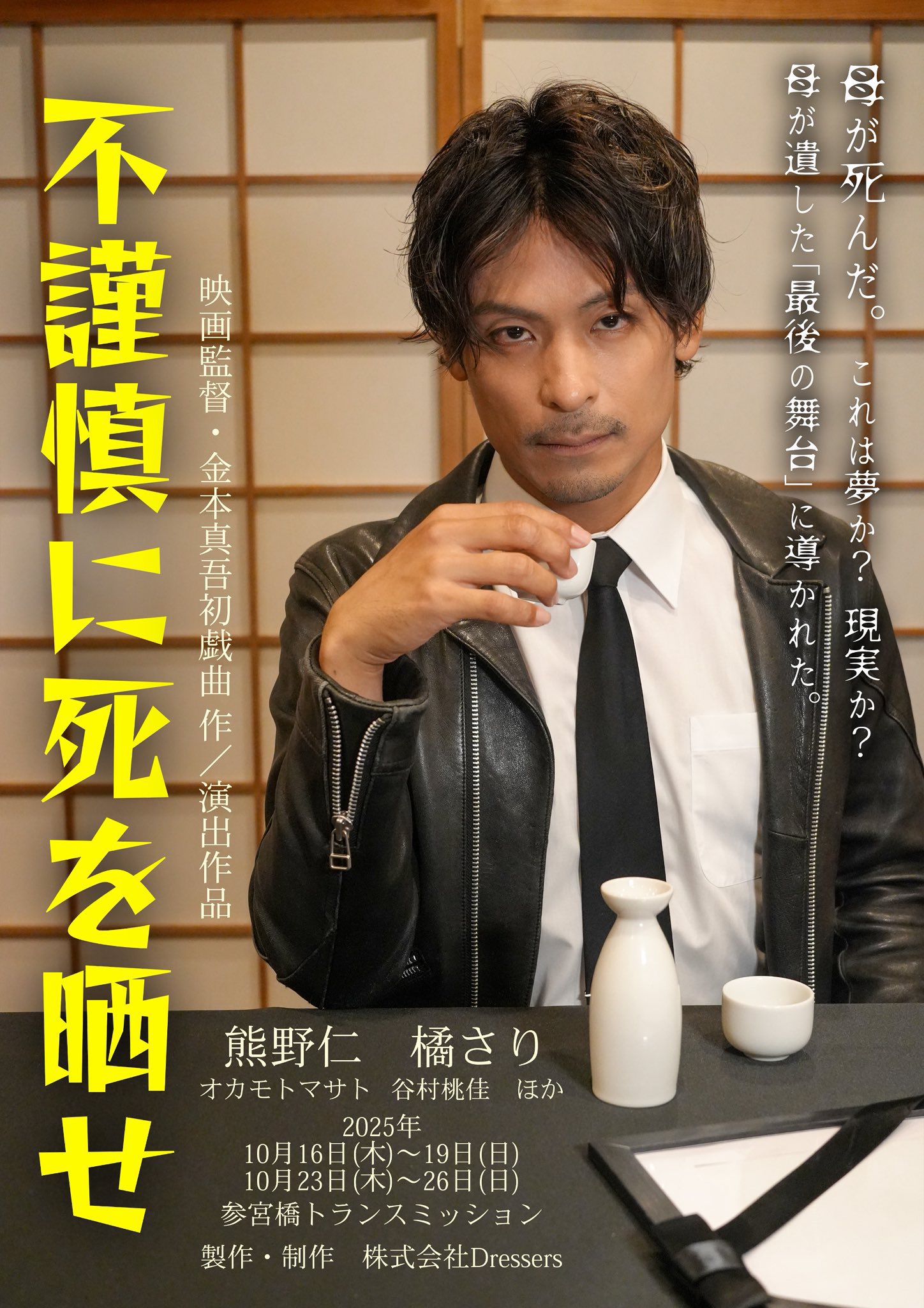 金本真吾 shingo kanemoto (@gagagafilm) / X