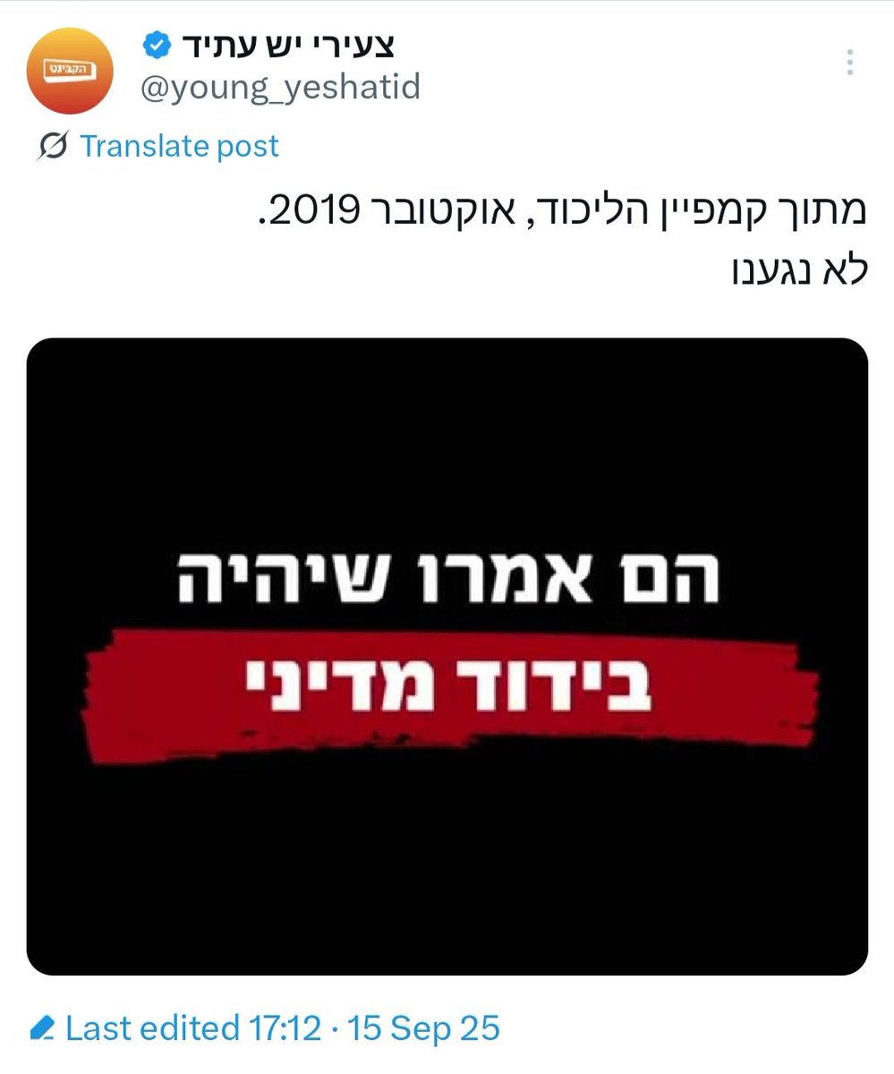 לא התיישן טוב