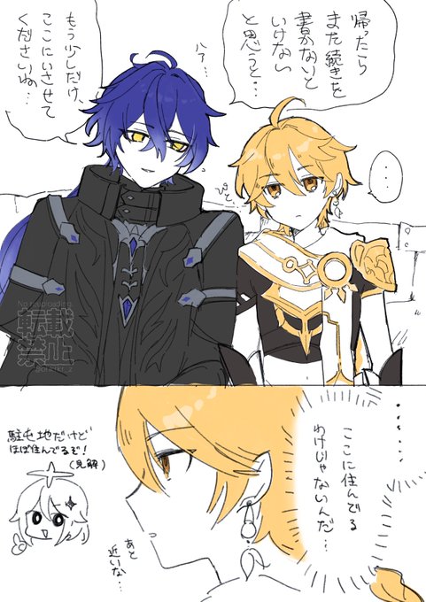 空ンズ(集いの場のやつ) 