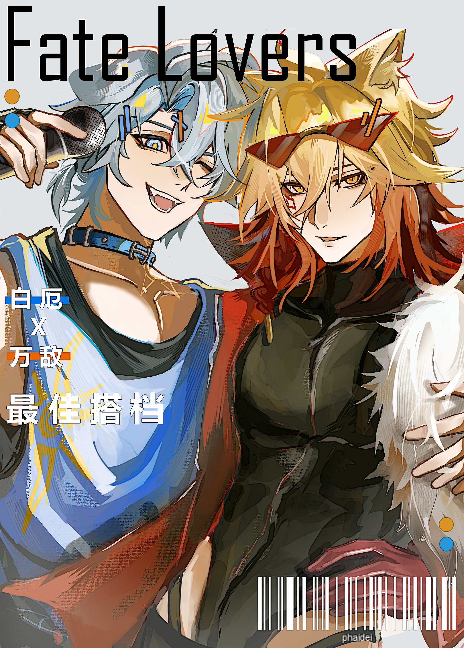 샴🥂 (@Com777790) / X