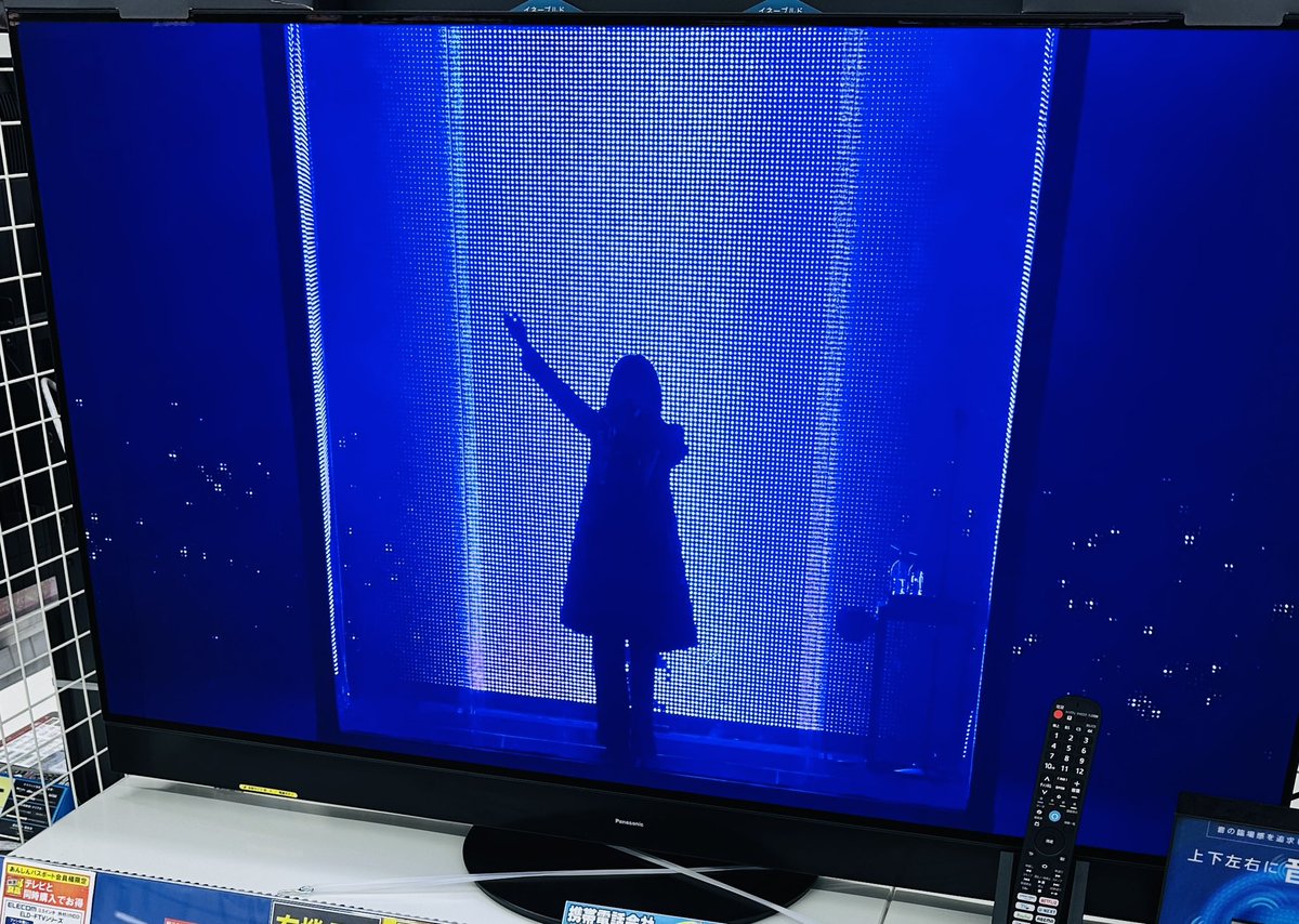 家を建てた時に買ったLGの有機ELテレビが、2年位で1度パネル丸ごと交換してるのに7年半で色ムラが酷く周りがカビみたいに黒くブツブツなったので今日新しいTVを注文してきました🥺

もう有機ELは買わないぞと決めて電気屋行ったのに、まさかAdoのLIVE映像流れててその綺麗さに結局有機EL買っちゃった😇