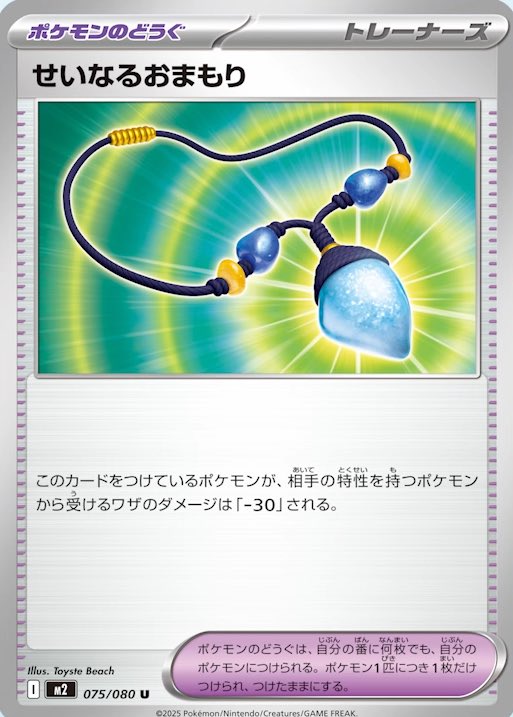 【Yoshidaページ】 吉田 Noah (@Yoshi_TCG) / Posts / X