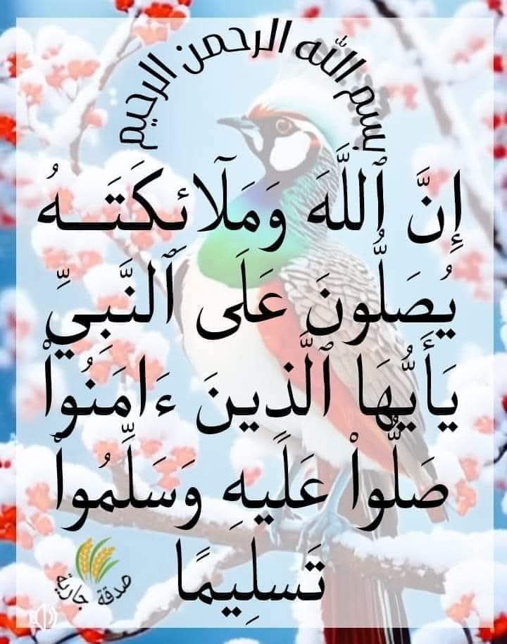 اآللـــھمِے 💙صَّلِ💙وَسُـُلْـﻤ 💙وٌبـ̨̥̬̩ـارگ 💙عَلے 💙سَيدنِـــا 💙مُــُحـمـ̨̥̬̩ـد 💙عَدد 💙مَاذگرهُ💙ألذَاكِرونّ💙وغَفِلَ💙عن 💙ذِكِرهِ ألغَافِلونّ💙
💙آلُلَُّـہِــم 💙صٍَلُِّ💙💎ۆَﺳَ̭͠ـــلُِّم 💙💎 ۆَبَْآرِگّْ علُﮯنَْبِْيَِّنَْـــآ