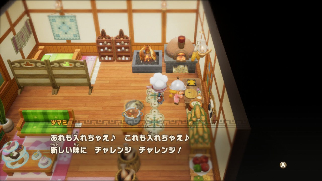 ファンタジーライフi - Search / X