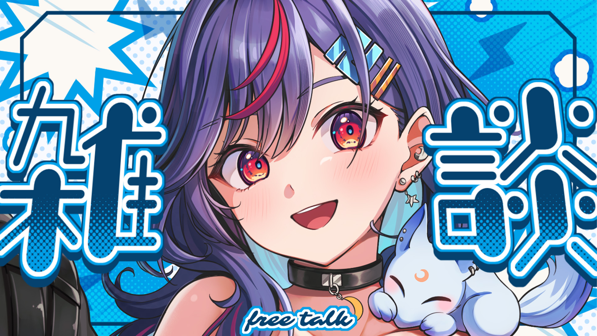 よっちゃんページ♡⃜ まんじちゃん。 on X: 