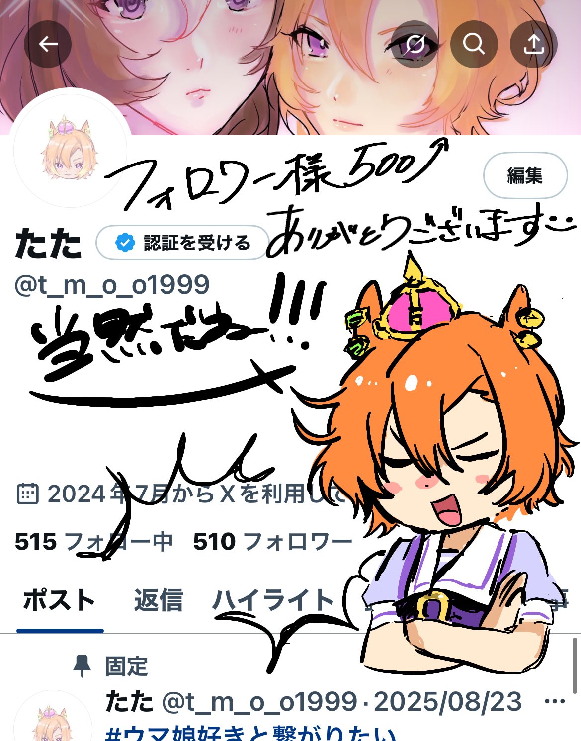 おまとめ　2点ありがとうございます(^-^) Amazon.co.jp: いつもありがとうございますシール 40枚入 角丸
