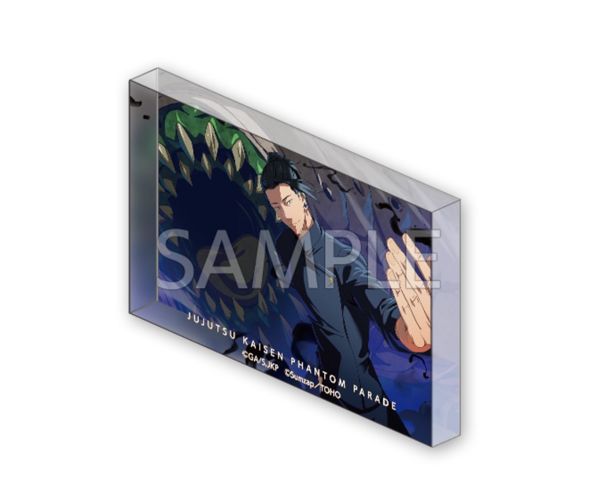 [交換]呪術廻戦 ファンパレくじ 懐玉玉折

求）画像3 （D賞 夏油傑）
譲）画像1.2 （E賞 五条悟 夏油傑 C賞 カラビナ 五条悟 D賞 特典E）

夏油は推しですが今回缶バッジは集めていないため交換出しております。

✧︎郵送＞都内手渡し

検索からでもお気軽にお声がけください