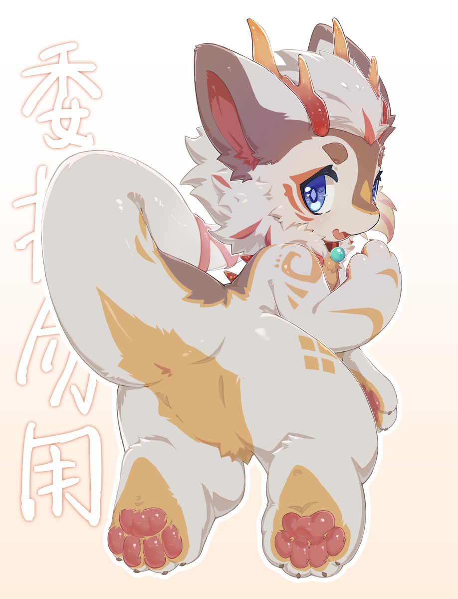 感谢委托