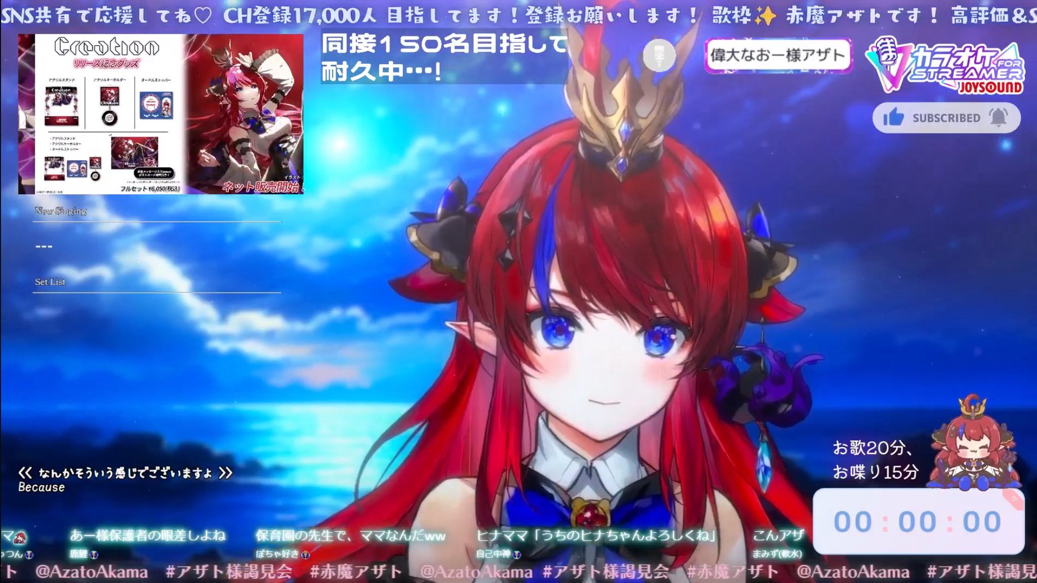 コメントお客！ SAISONカードの不審な取引に関するお知らせ【イベント番号