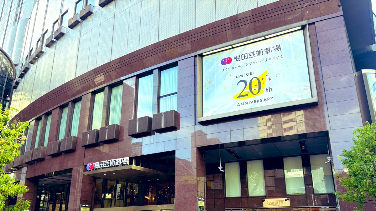 takekumax's tweet image. ミュージカル #黒執事 #生執事 緑の魔女編 大阪公演閉幕🧙‍♀️🌳🐺

初日を観た漫画編集→原作ファン向けふんわりキャラ中心感想（Noバレ・深夜のテンション）

⚫︎セバス…永遠に見ていたい全美（声、演技、所作、顔、肢体） 俳優！ 激昂シーン歌唱は歌が怒ってて凄い！ 違う人類！…